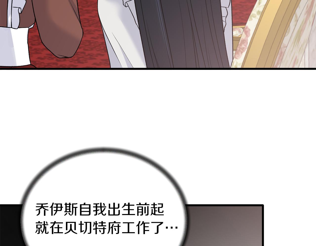 第91话 等价交换106