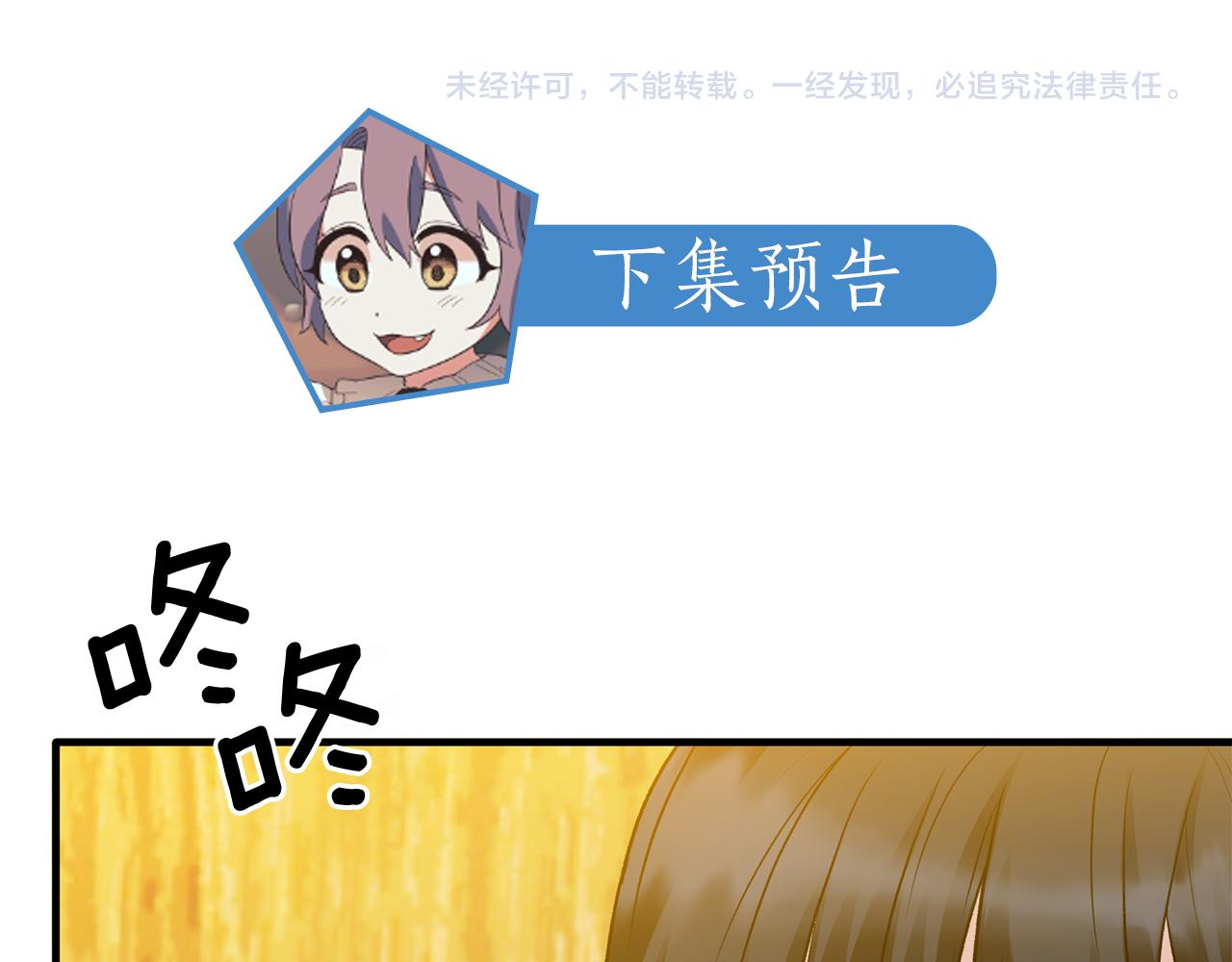 第39话 我是证人159