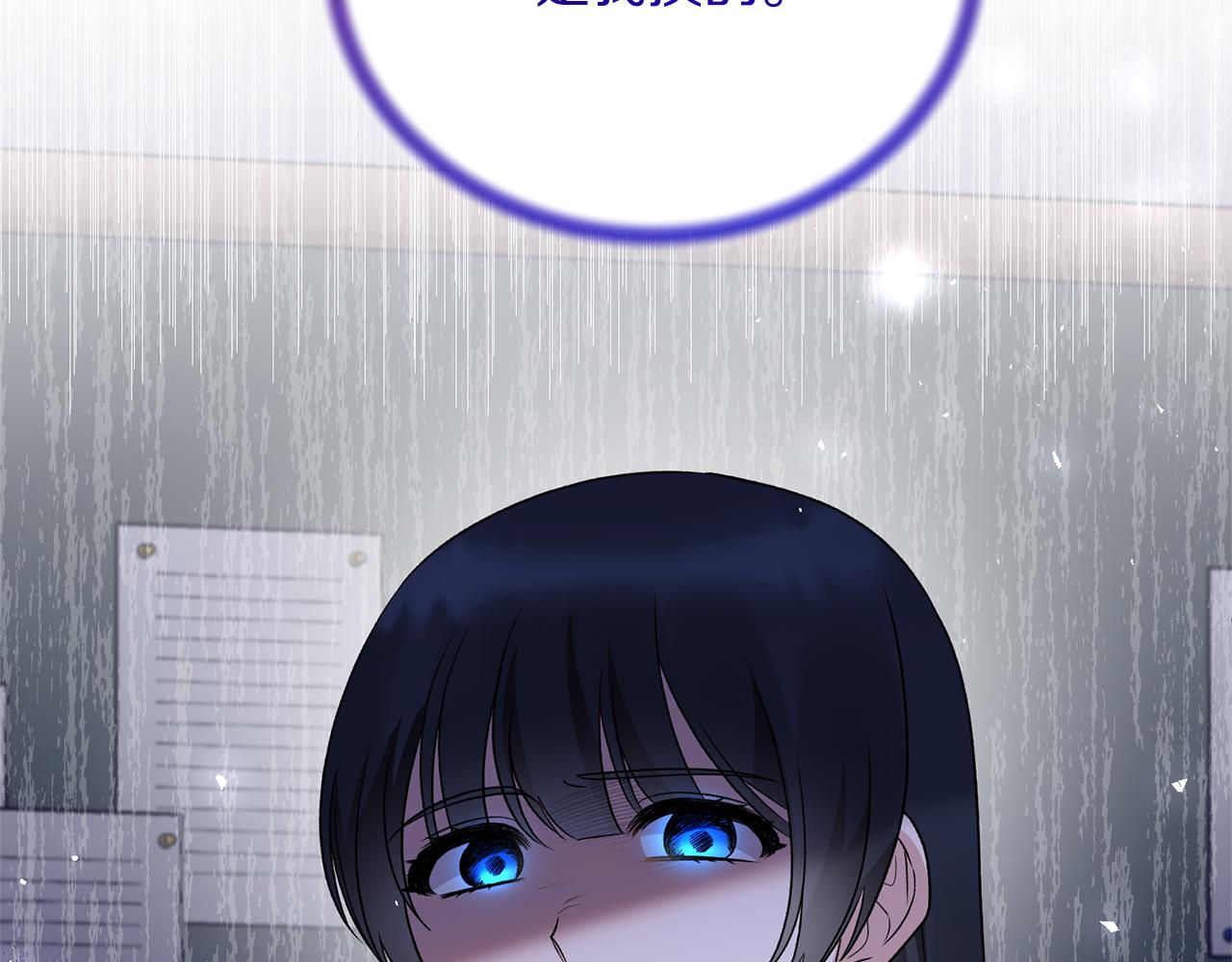 第96话 “闺蜜”被问责61