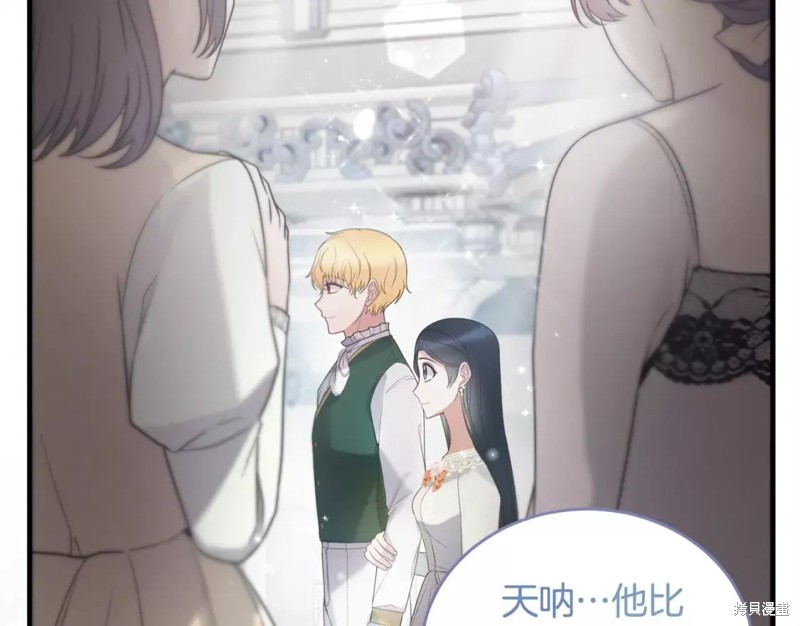 第110话11