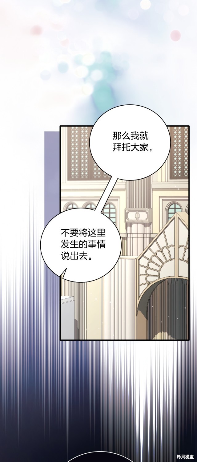 第145话25