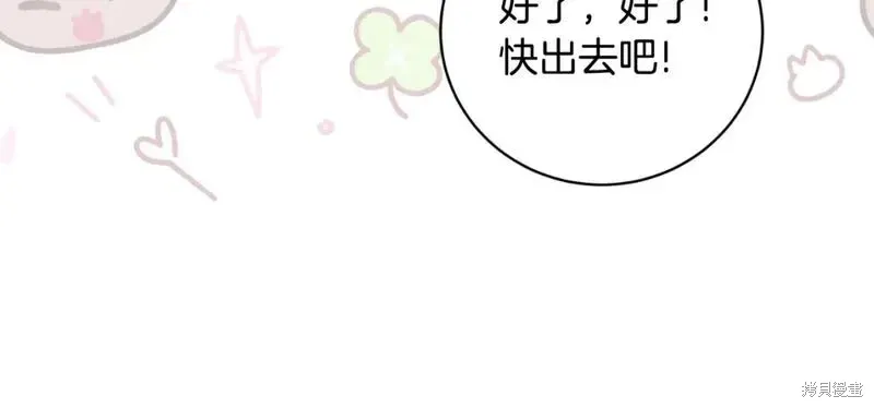 第149话42
