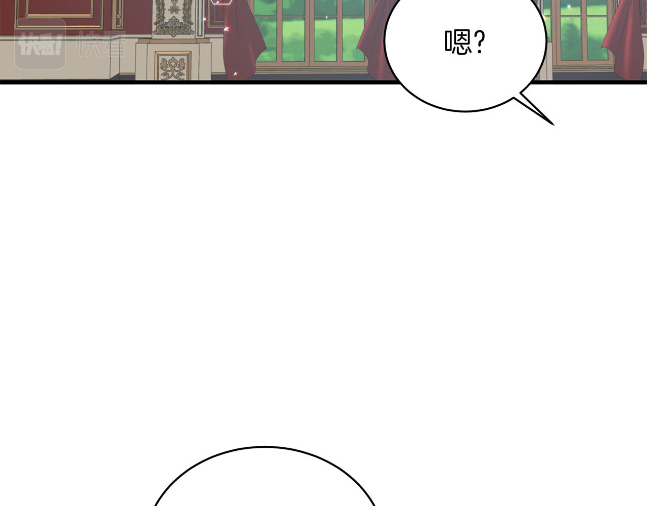 第71话 新款礼服62