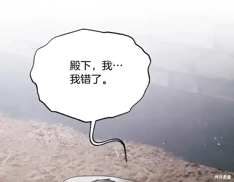 第166话104