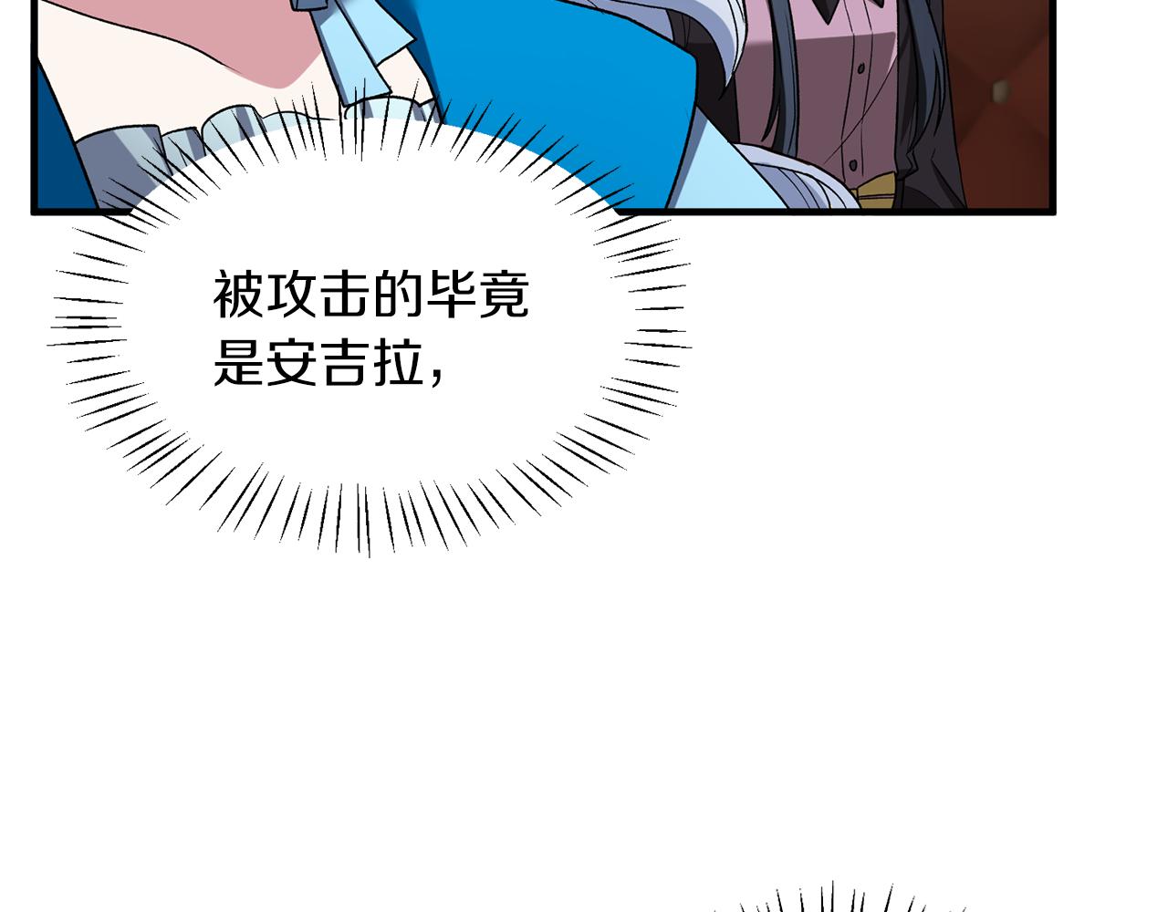 第31话 人以类聚82