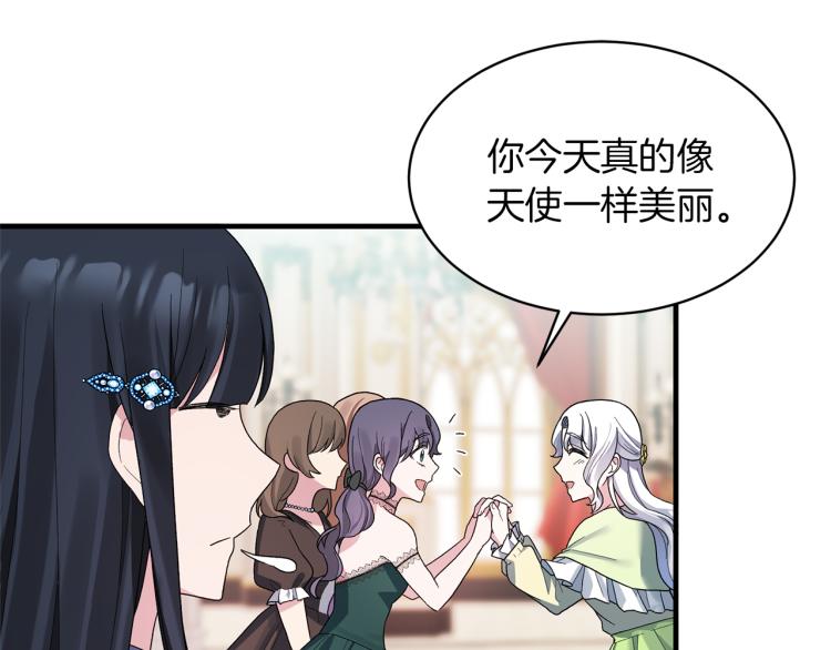 第23话 五角恋29