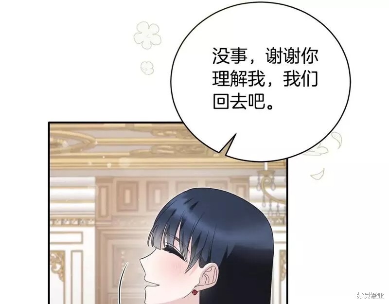 第117话77