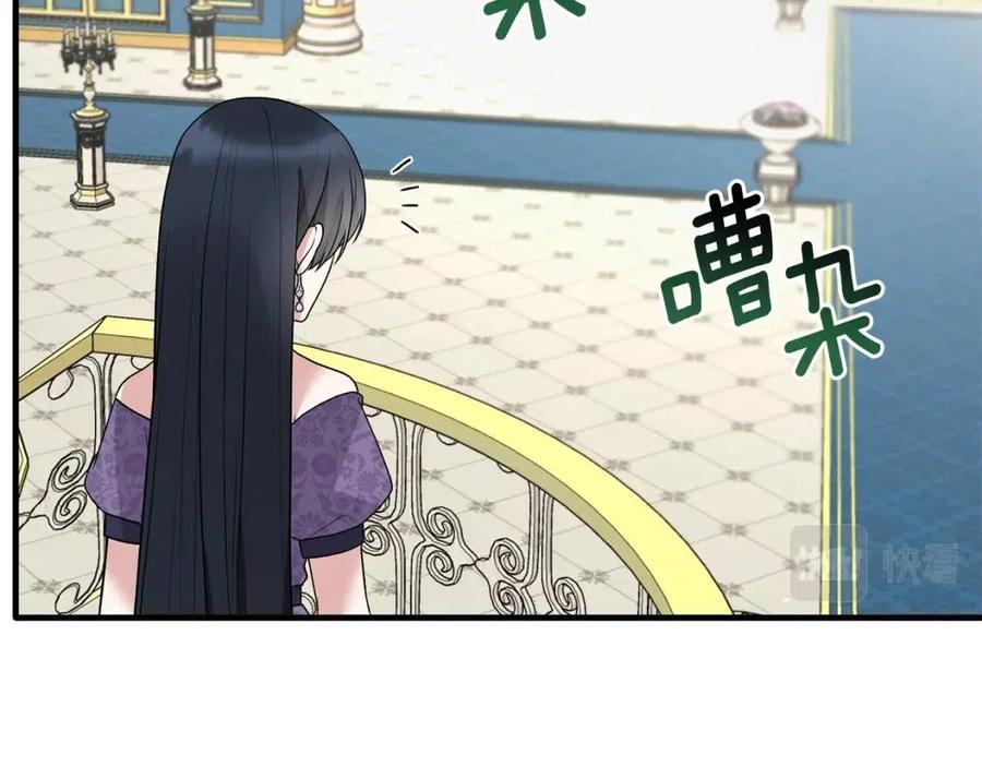 第58话 手链的丢失99