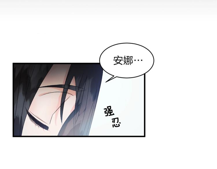 第2话 闺蜜初遇61