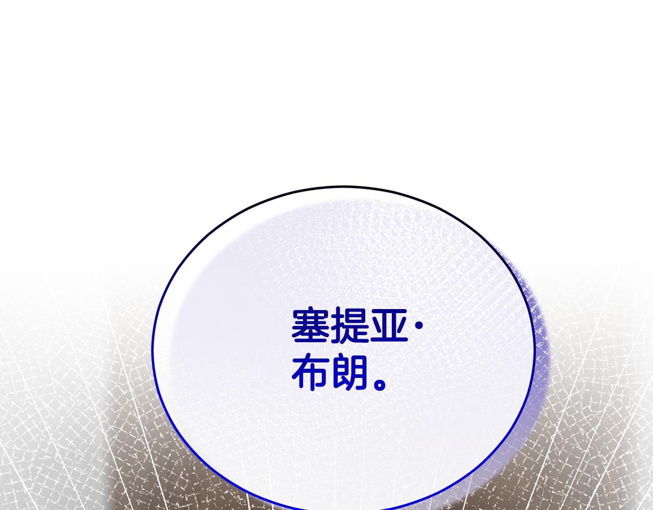 第106话 考官刁难169