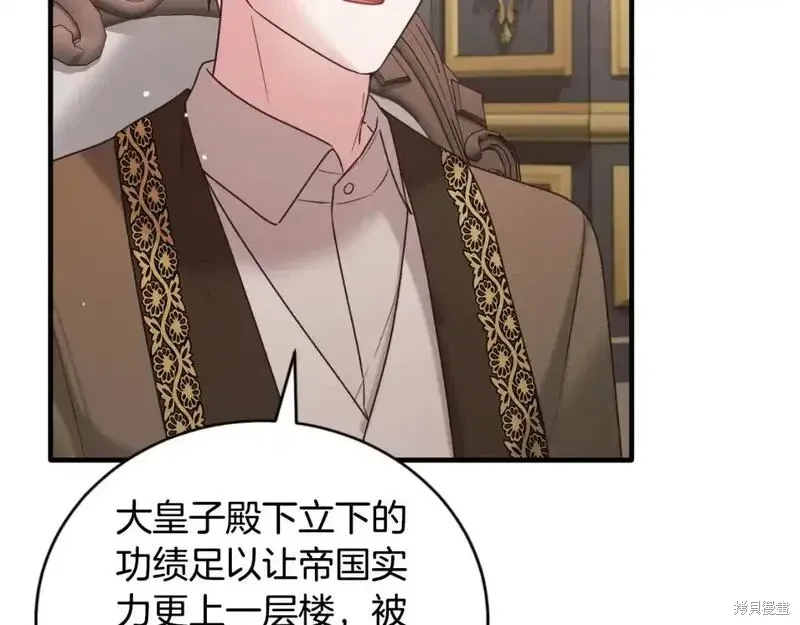 第154话152