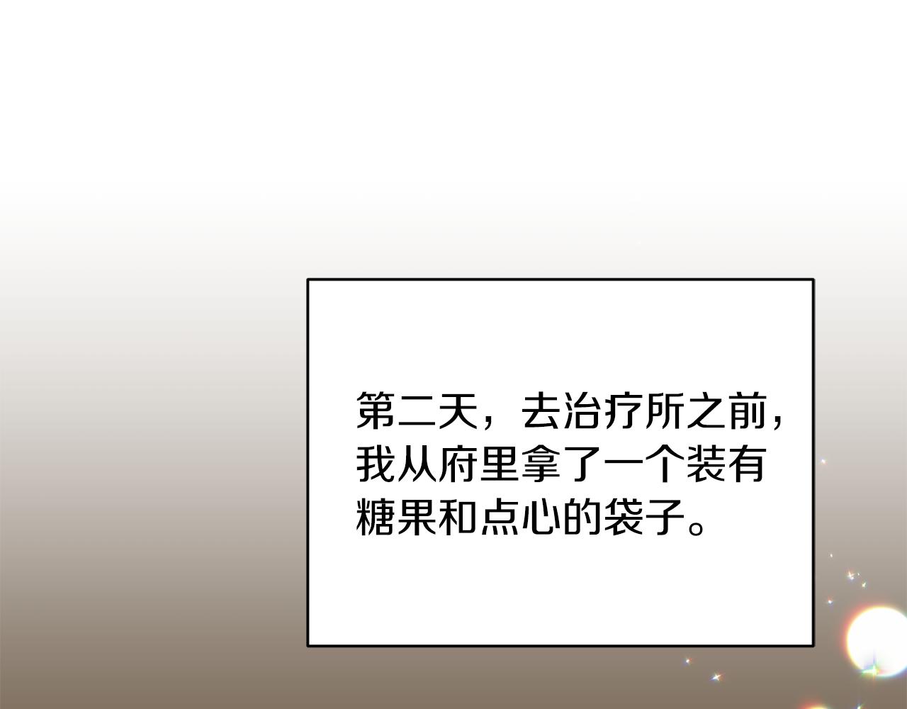 第87话 整治42