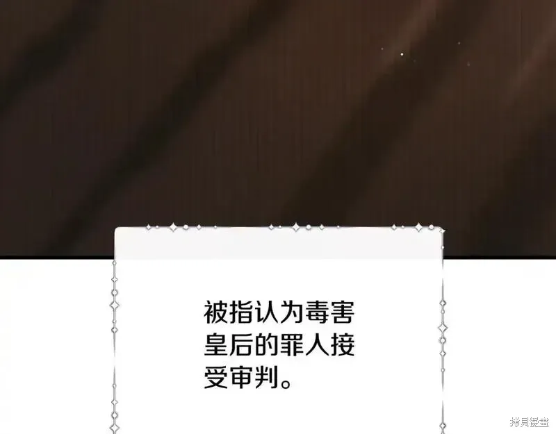 第152话74