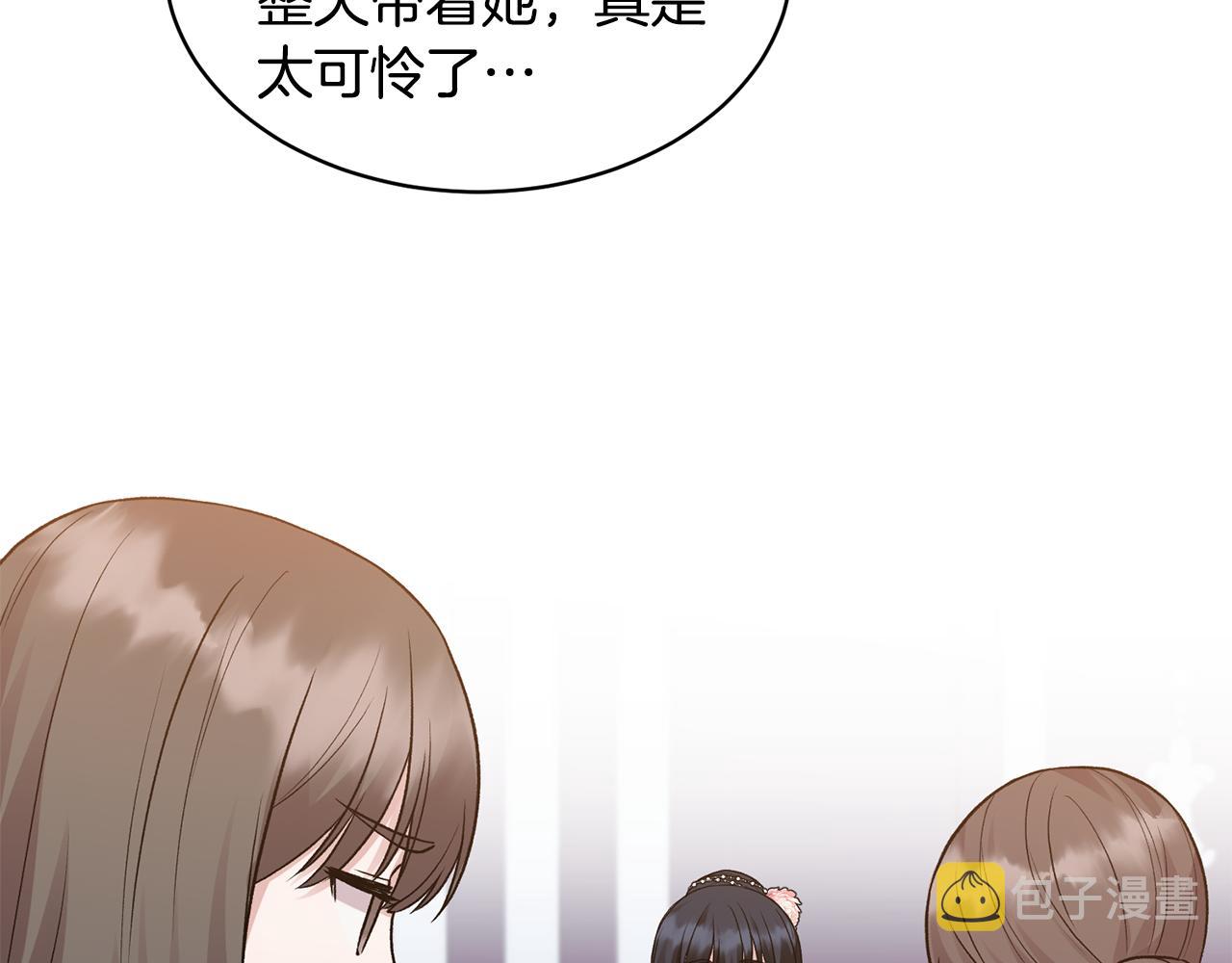 第38话 赢得人心59