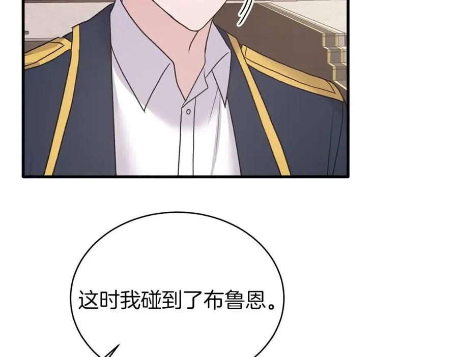 第50话 伸张正义149