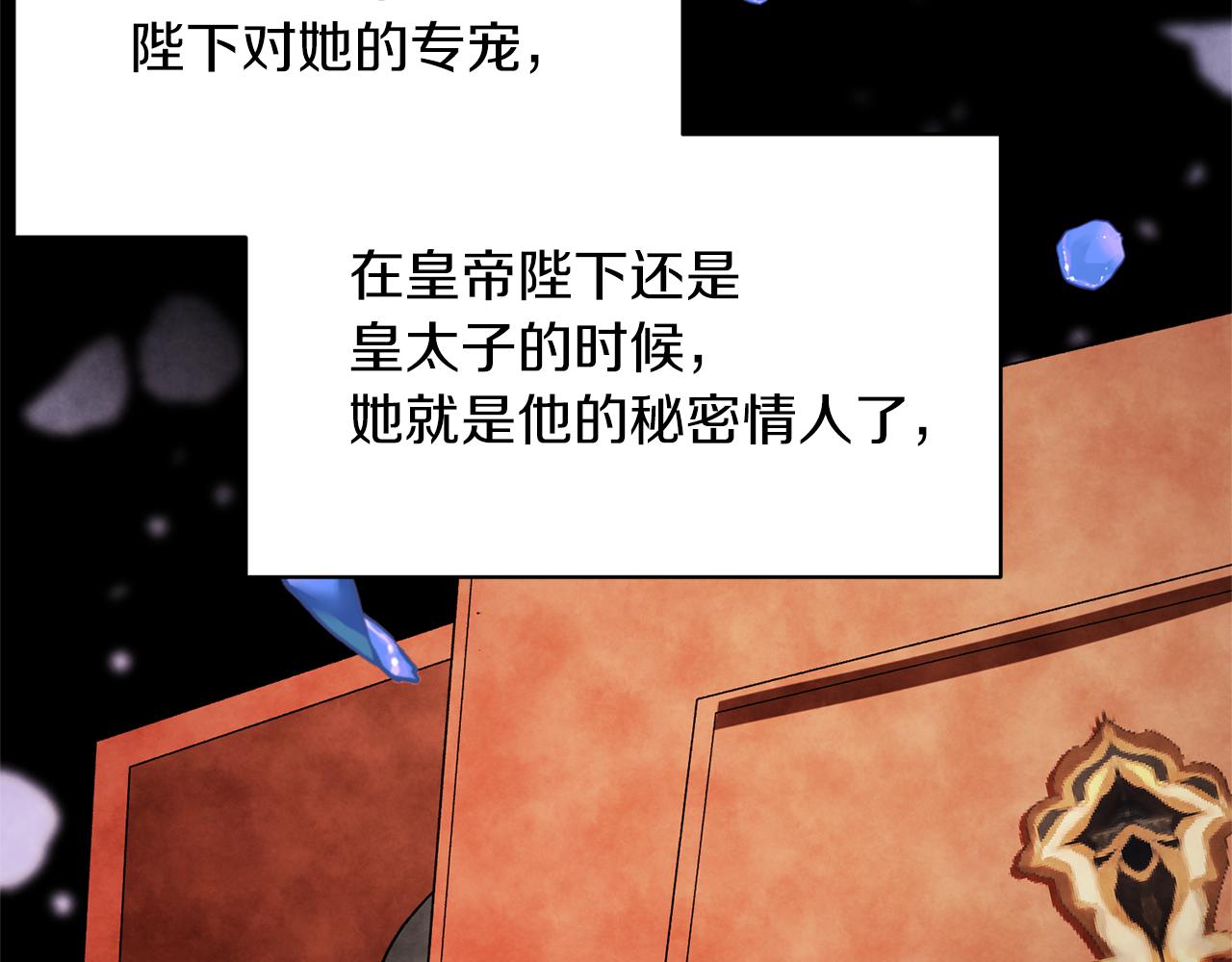 第35话 舞会谜云101
