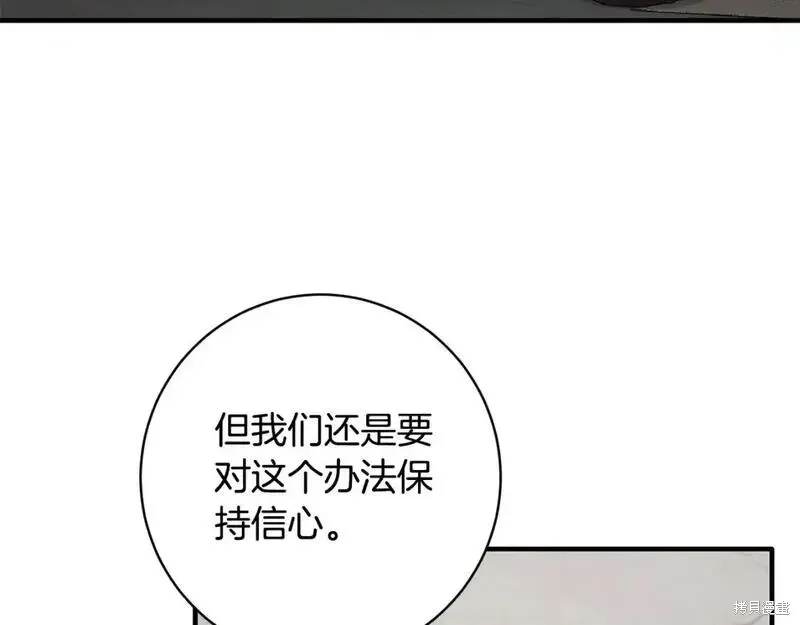 第157话61