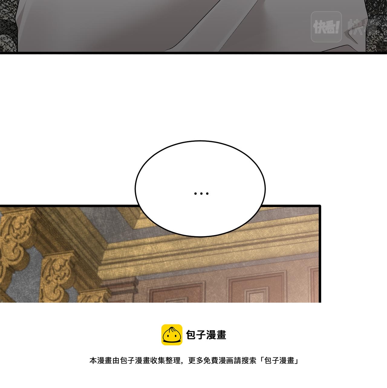第69话 大展身手152