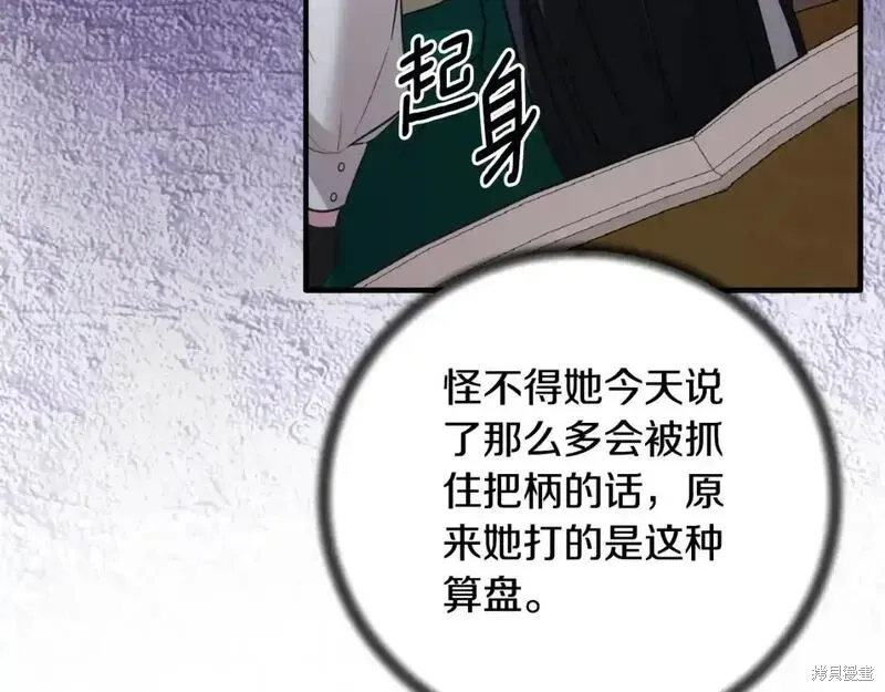 第150话145