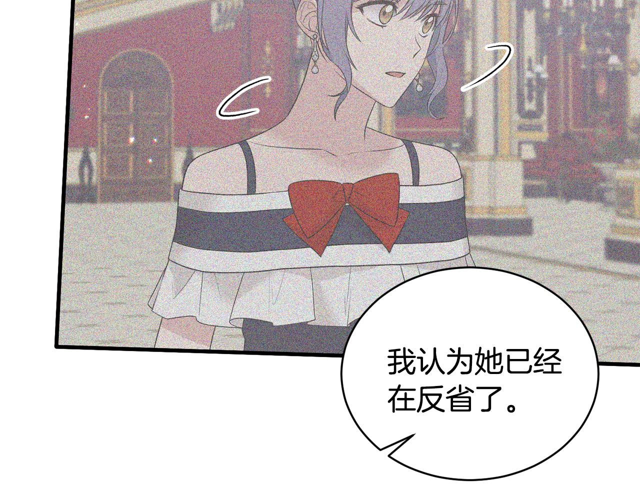 第73话 小插曲83