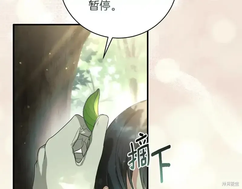 第171话76