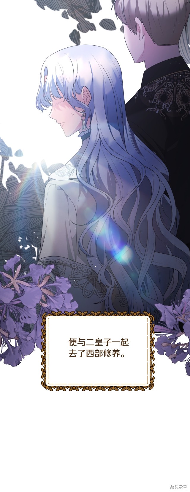 第148话36