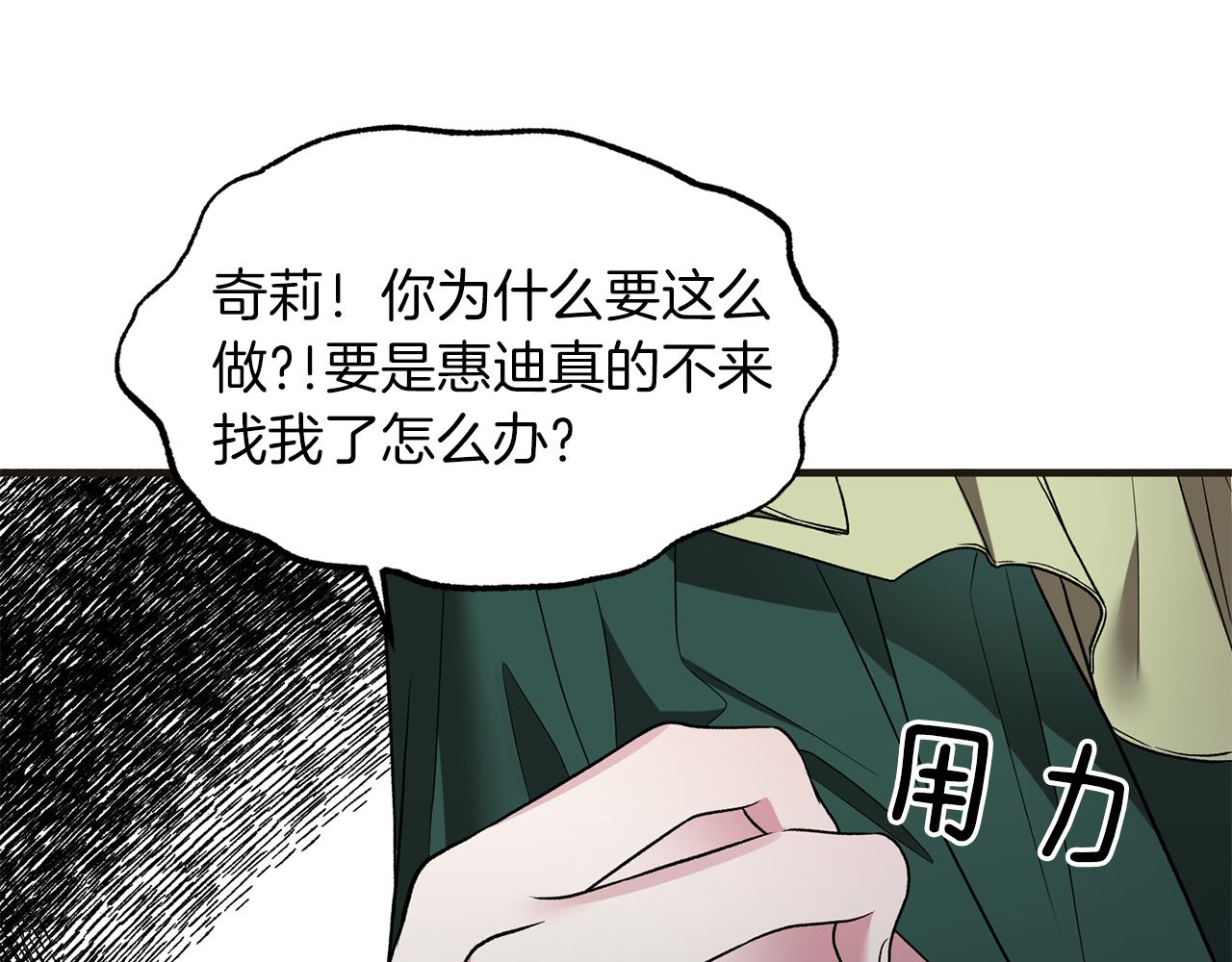 第34话 舞会斗智130