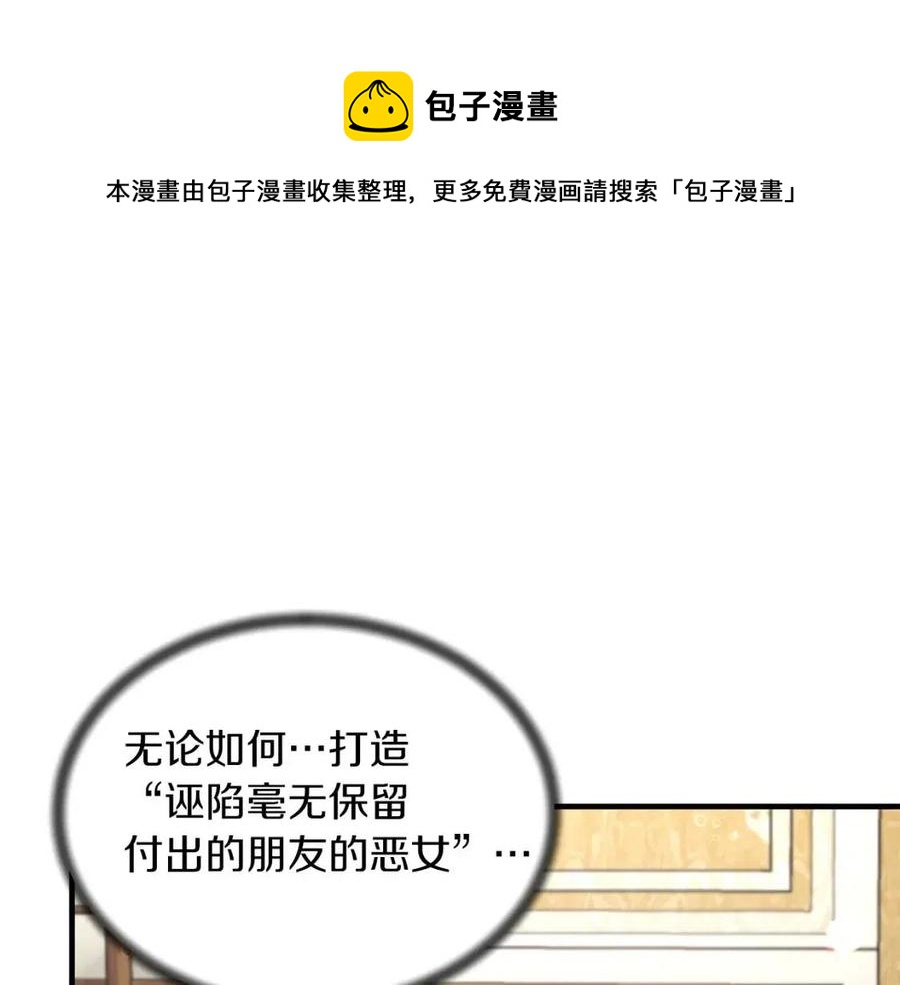 第64话 影响32