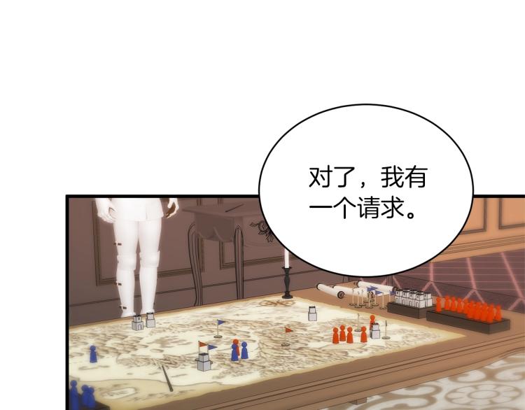 第21话 过分的请求19