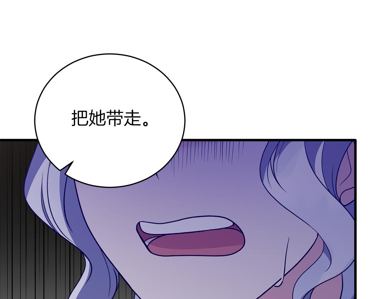 第96话 “闺蜜”被问责39