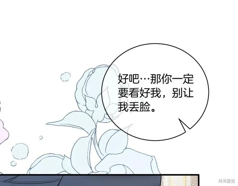 第128话43