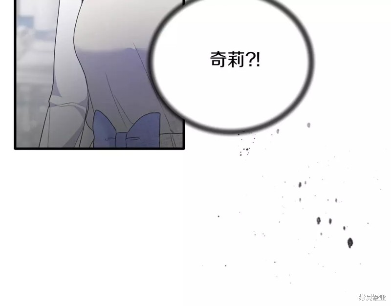 第109话33