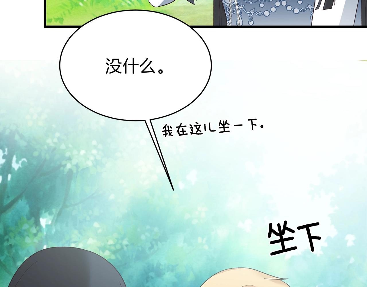 第18话 公园偶遇96