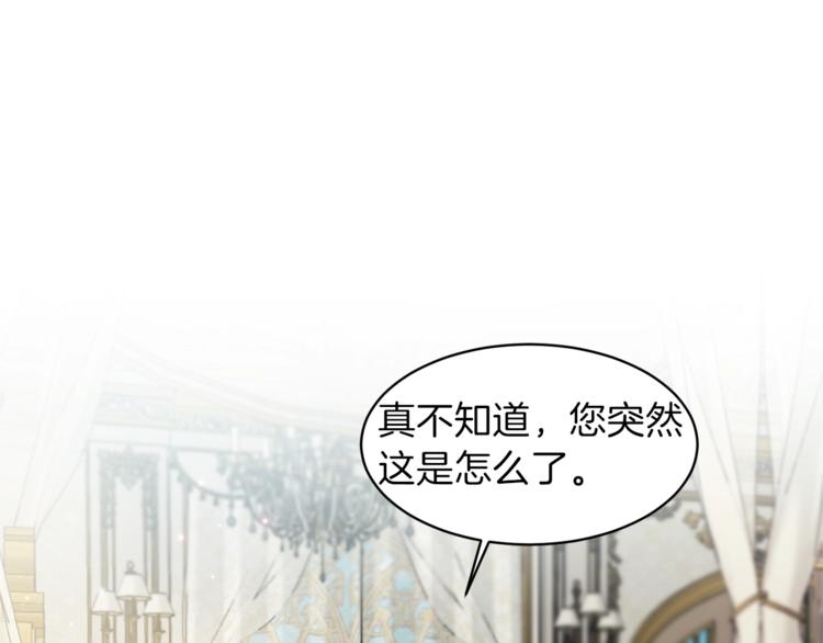 第2话 闺蜜初遇10