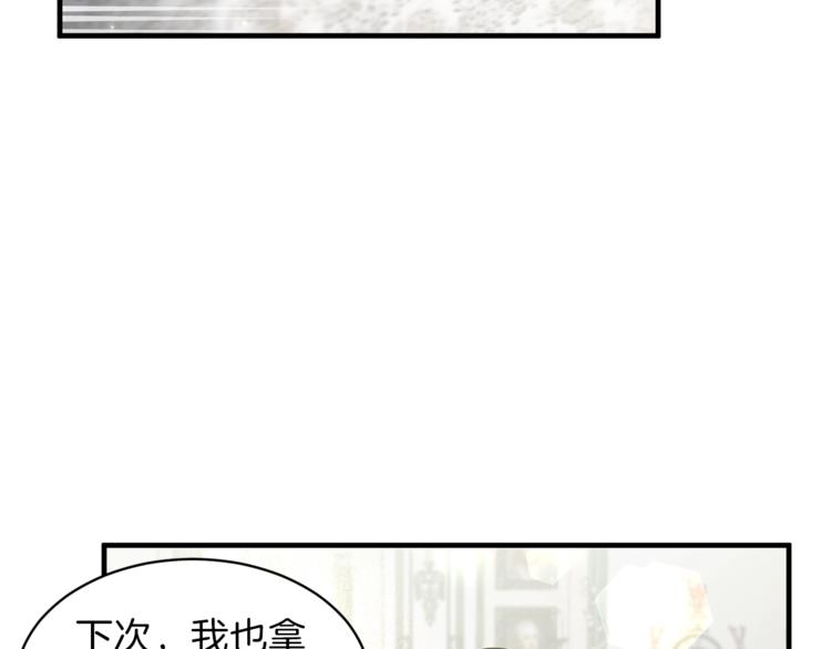 第3话 想要，摧毁她…135