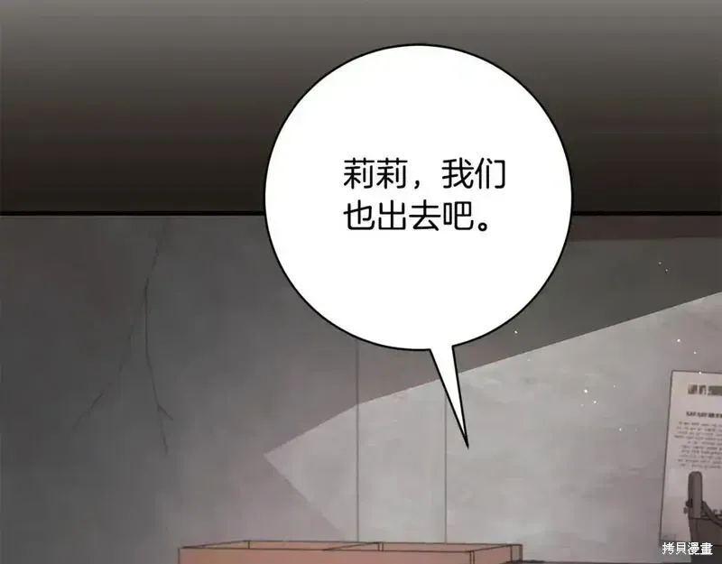 第157话77