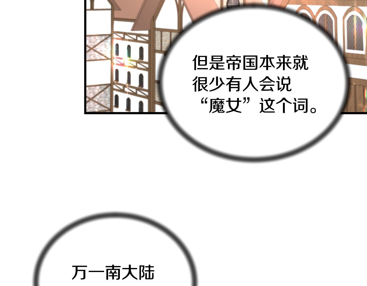 第89话 同款少年111