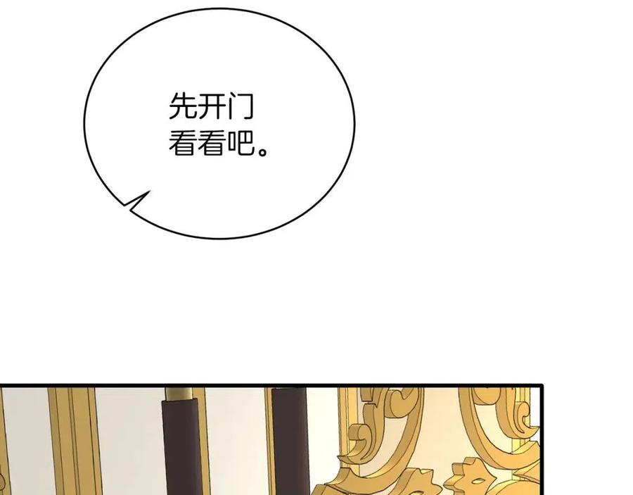 第59话 反将一军87