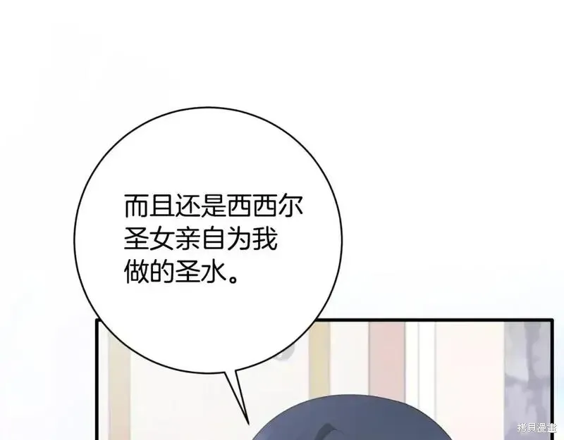 第151话119