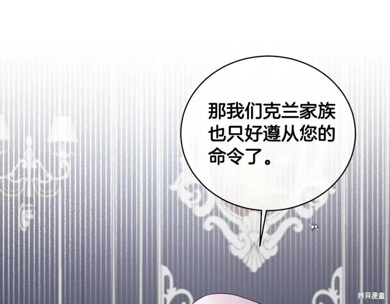 第127话51
