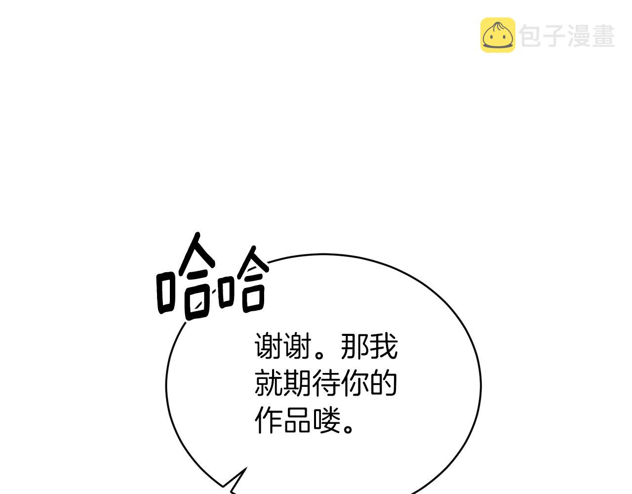 第98话 解开心结161