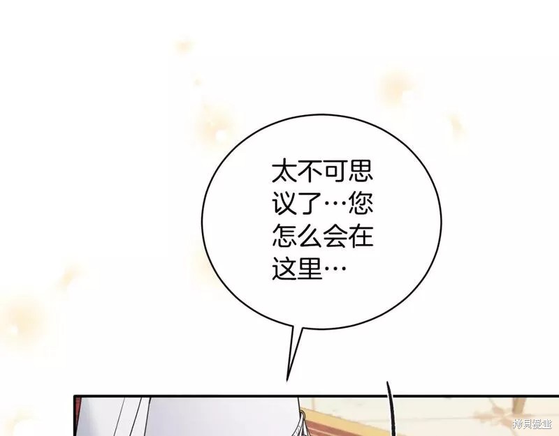 第117话162