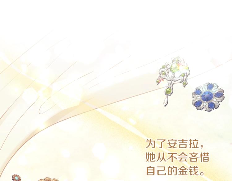第1话 虚假的天使27