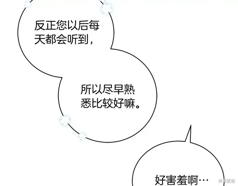 完结篇69