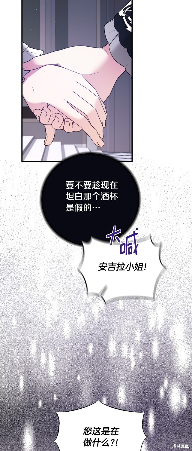 第145话20
