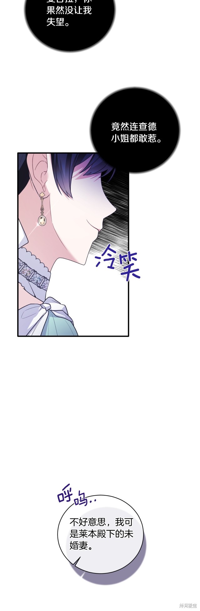 第134话4