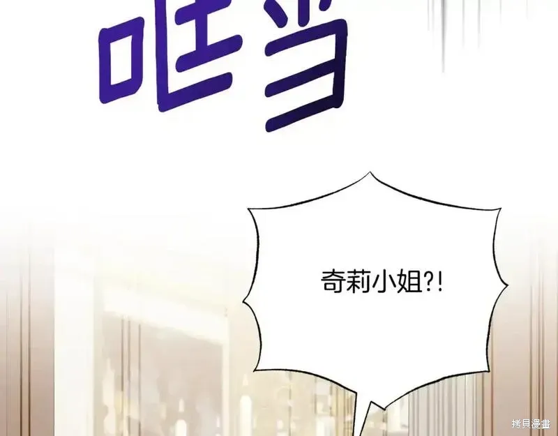 第151话37