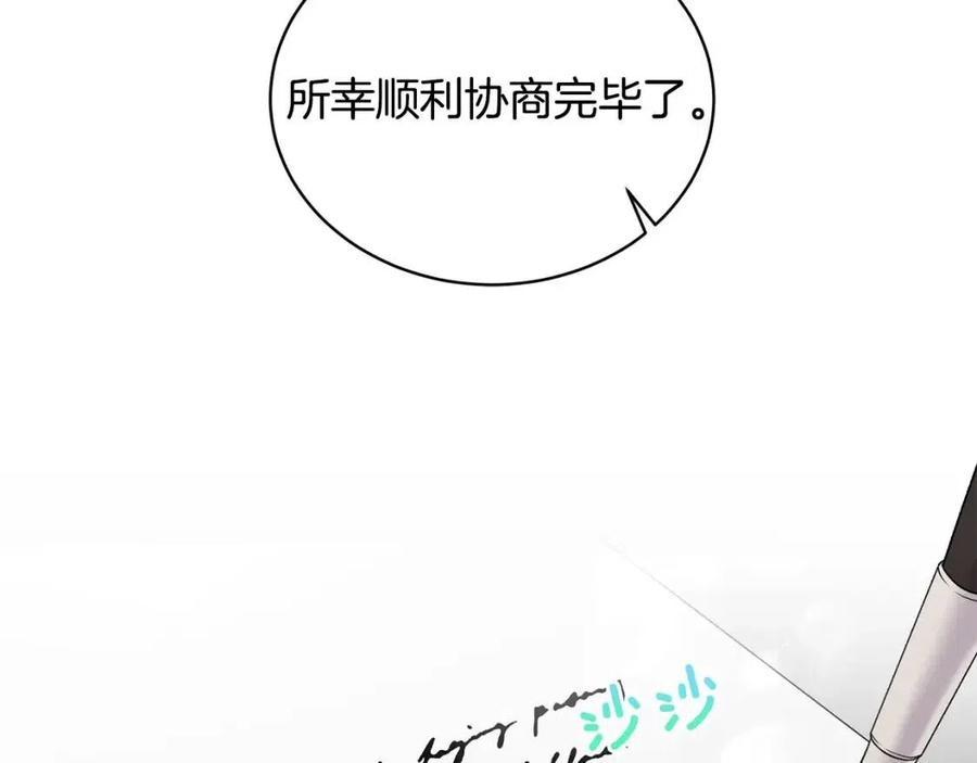 第66话 重建101