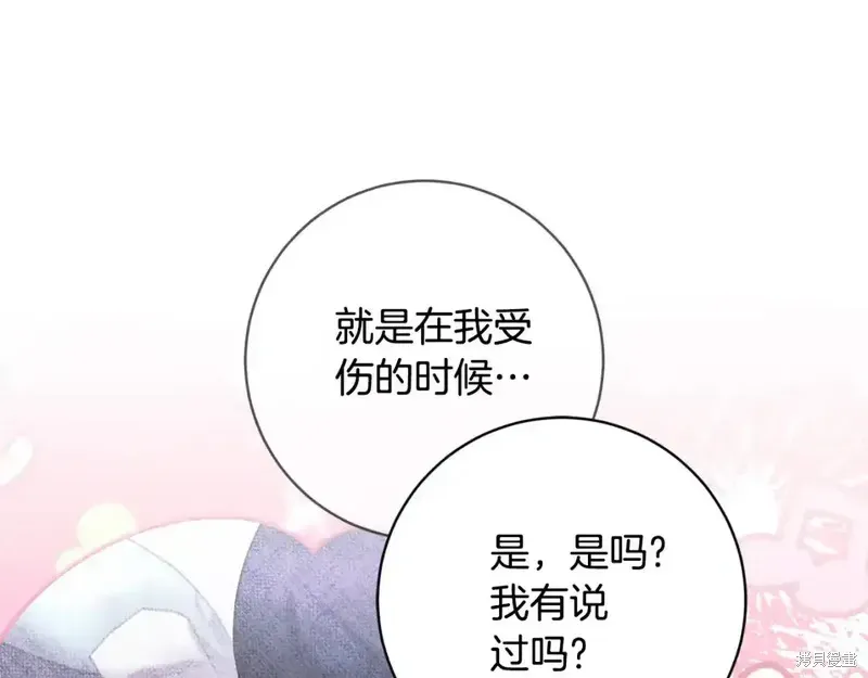 第166话27