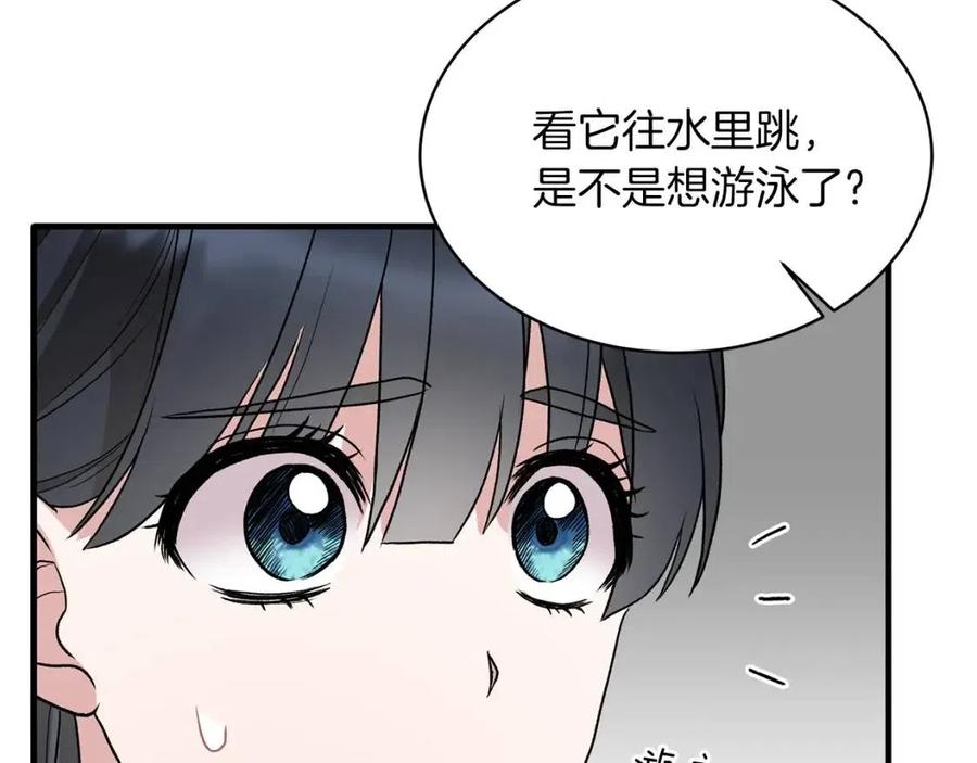 第52话 神秘少年65